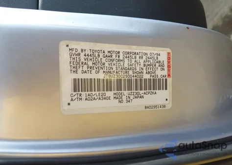 1995 Lexus Sc 400 from USA, damaged, VIN JT8UZ30C2S0044022